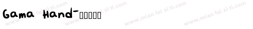 Gama Hand字体转换
